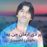 Khush Naseeb