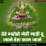 Bajrang Shastri Ji