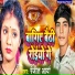 Ranjeet Arya