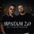 SS7, Ильнар Ялалов