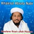 Maulana Ihsan ullah Haseen