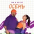IDA, ЭСТЭТ
