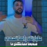 Cheb Sifou Djazira feat. Zaki Maestro