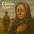 Феларина