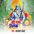 Kamlesh Kevat