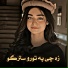Ilyas Khan