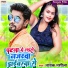 Nayak Nashila