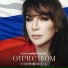 Ольга Фаворская