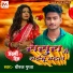 Dheeraj Gupta feat. Aryan Gfx