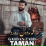 Taman