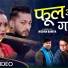 Surya Hiski Magar