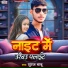 Suraj Babu