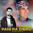 Novin Joshi Nj feat. Ses Ram Azad