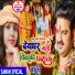 Devi Priyanka, Mukesh Sharma