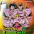 Raju Tailor