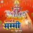 Rahul Raja