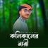 MD BOSIR