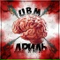 UBM