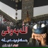 Israr Mayare