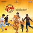 Dhanunjay
