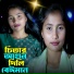 Asmina khatun