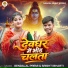 Gendalal Premi, Shrishti Bharti