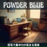 Powder Blue