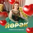 Гелюся Хуснутдинова