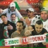 Groupe Torino
