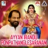 K J Yesudas