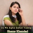 Shams Khandad