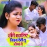 Mukesh Milan Yadav