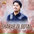 Malik Sanwal Shahzad