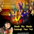 Kamlesh Barot
