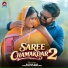 Satish Das, Savitri Karmkar