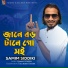 Samim Siddiki