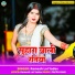 Ramesh lal yadav