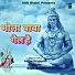 Sagar Prajapati