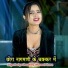 Dharmesh Verma Pushpa Choudhary