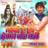 Naushad Nayak