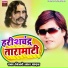 Vijay Lal Yadav