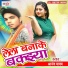 Anand Yadav