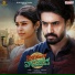 Bheems Ceciroleo, Swaraag Keerthan