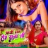 Antima Tiwari