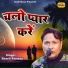 Sharif Parwaz