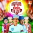 Anees Pandimuttam