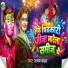 Satyam Yadav
