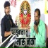 Hanuman saroje, Dnyaneshwar Gharke