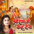 Jyoti Pandey