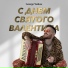 Песня